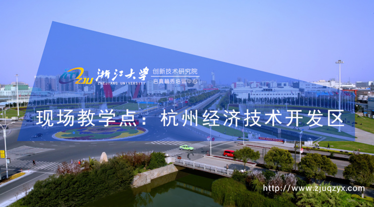 杭州经济技术开发区1-754px.jpg